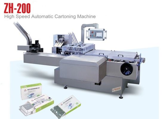 Büyük kutu için yaygın olarak kullanılan Otomatik Kartonlama Makinesi (L220mm * W100mm * H70mm)
